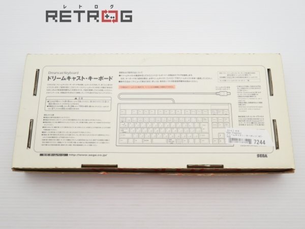 ドリームキャスト・キーボード HKT-7600 ドリームキャスト DC_画像2