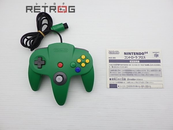 コントローラーブロス 64（グリーン） N64 ニンテンドー64の画像3