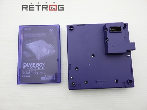 Game Boy player (DOL-017/ violet ) Game Cube NGC