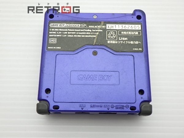 ゲームボーイアドバンスSP本体（AGS-001/アズライトブルー) ゲームボーイアドバンス GBA_画像4