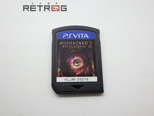 バイオハザード リベレーションズ2 PS Vitaの画像4