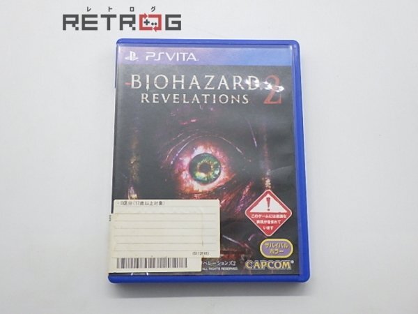 バイオハザード リベレーションズ2 PS Vitaの画像1