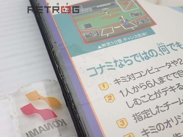 激突ペナントレース MSXの画像7