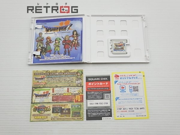 ドラゴンクエスト7 エデンの戦士たち ニンテンドー3DS_画像3