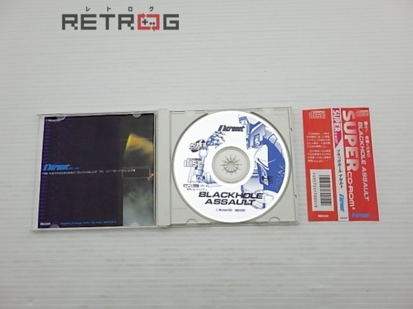 ブラックホールアサルト PCエンジン PCE SUPER CD-ROM2の画像3