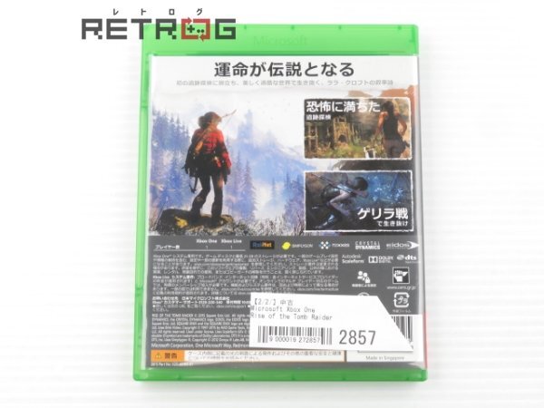 Rise of the Tomb Raider Xbox Oneの画像2