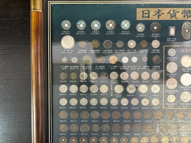 ◆YF-0712-45 日本貨幣史一覧 古銭 銀貨 穴銭 硬貨 まとめて220枚 額入り_画像6
