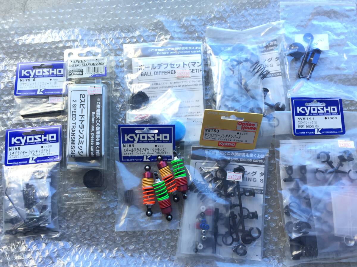京商 マンティス 2スピード ボールデフ アブソーバー etc 京商 マンティス 2スピード ボールデフ アブソーバー etc