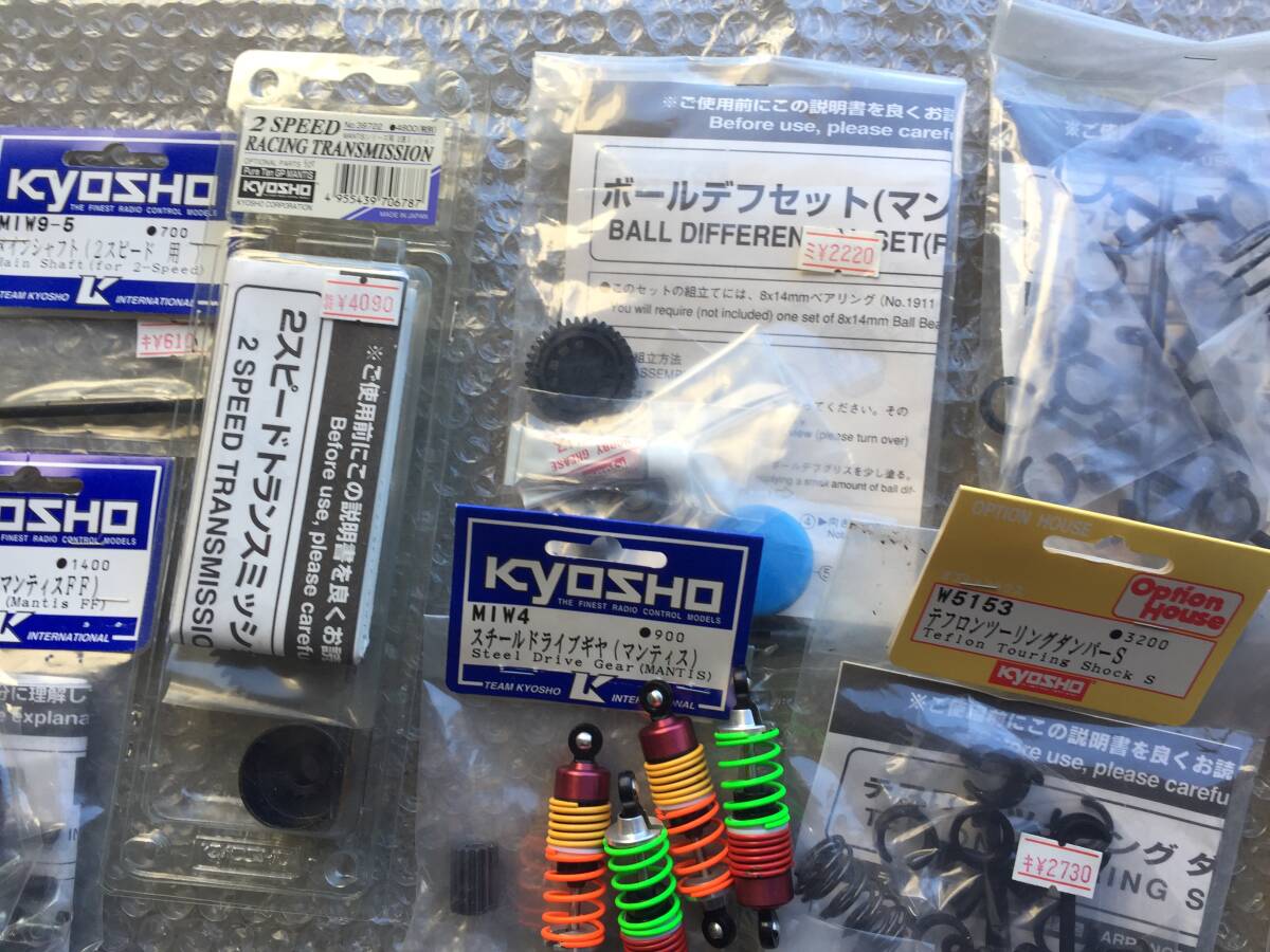京商 マンティス 2スピード ボールデフ アブソーバー etc 京商 マンティス 2スピード ボールデフ アブソーバー etc
