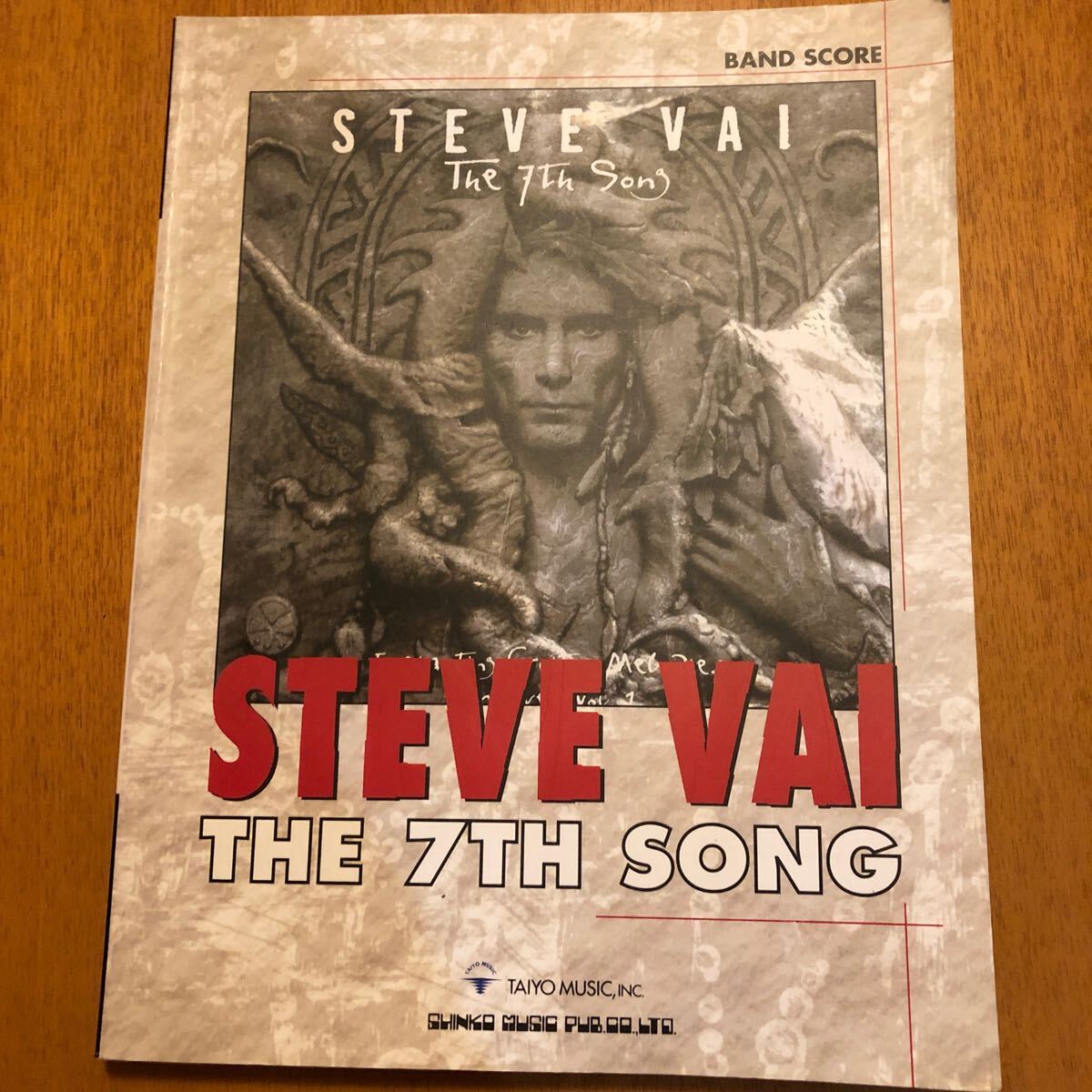 バンドスコア スティーヴ・ヴァイ ザ・セブンス・ソング Steve Vai the 7th song_画像1
