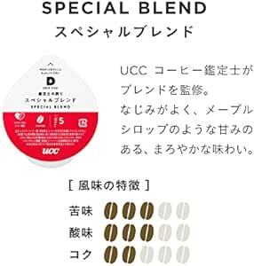 UCC ドリップポッド 専用カプセル 鑑定士の誇りスペシャルブレンド 12杯分 90g ポッド・カプセの画像2