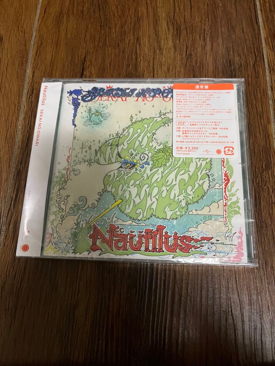 通常盤 SEKAI NO OWARI CD/Nautilus 