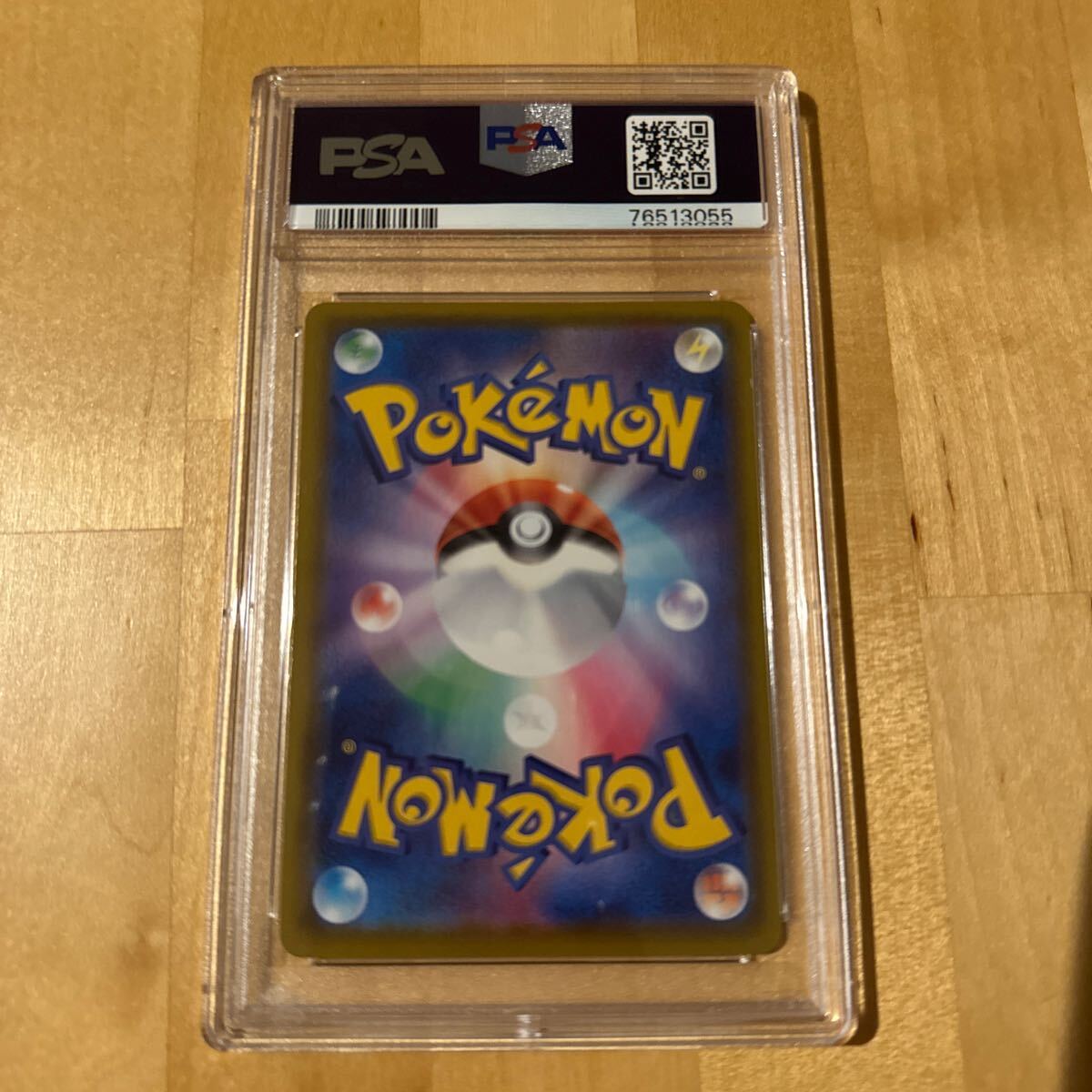 ポケモンごっこ PSA 9_画像2