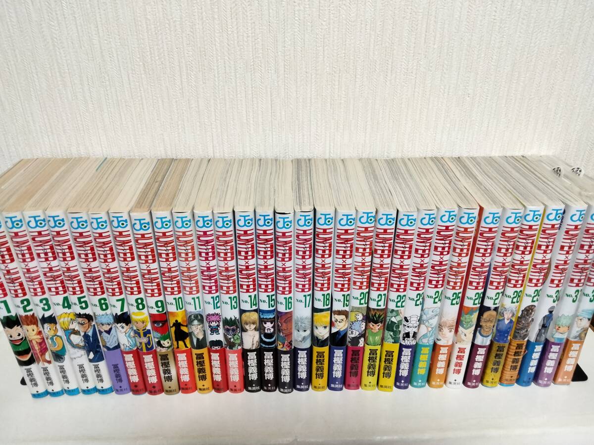 HUNTER×HUNTER ハンター×ハンター 1～34巻セット 未読 未開封 初版本 帯付 冨樫義博 ジャンプコミックスの画像1