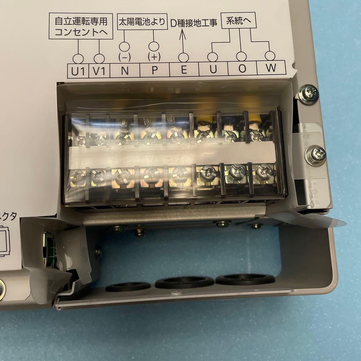 京セラ KYOCERA パワーコンディショナー 太陽光発電 京セラ KYOCERA パワーコンディショナー 太陽光発電