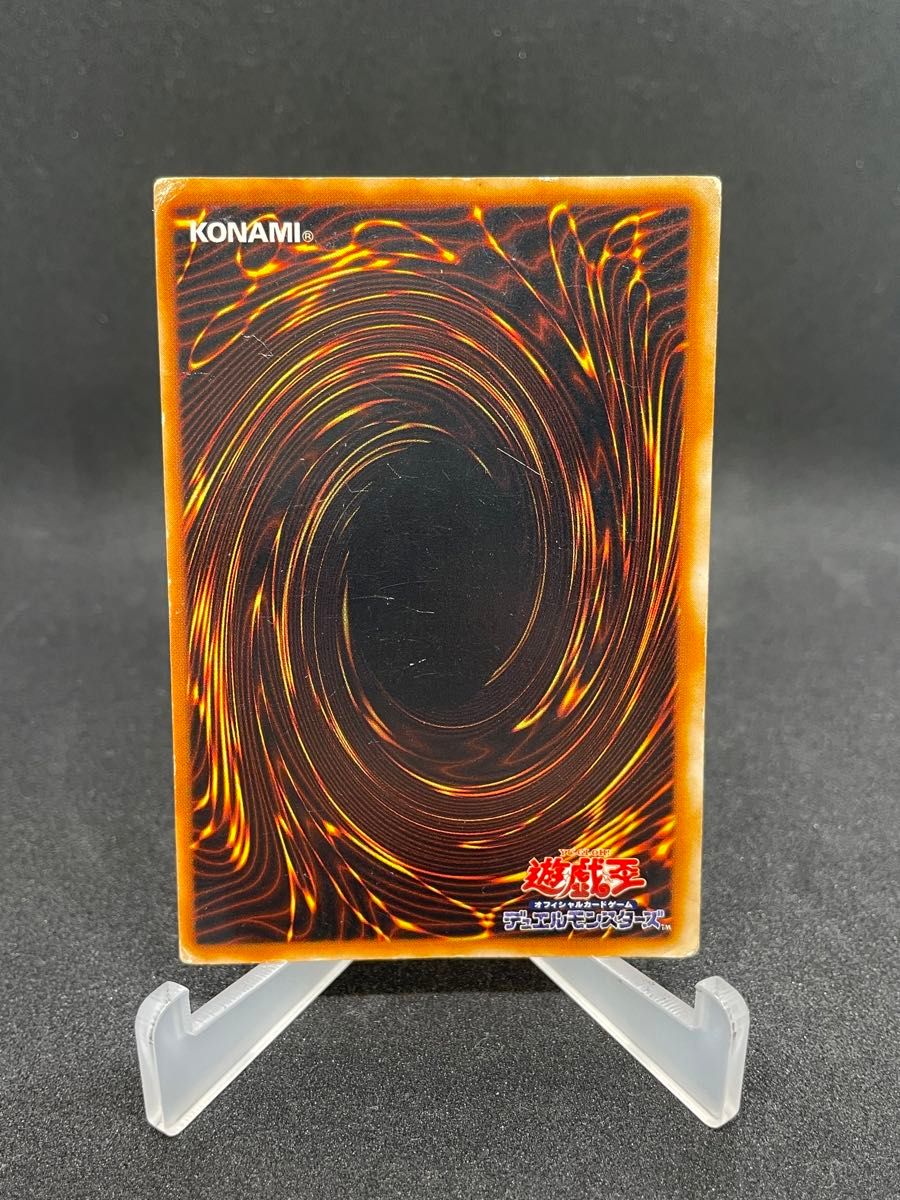 本日のみ限界値下げです 遊戯王カード 究極完全態グレートモス 本日のみ限界値下げです 遊戯王カード 究極完全態グレートモス