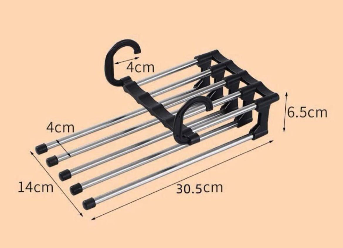 2個セット 5連 ズボンハンガー　多機能 黒 パンツハンガー　折りたたみ収納　新生活 スカート スラックス タオル しわ防止 省スペース_画像6