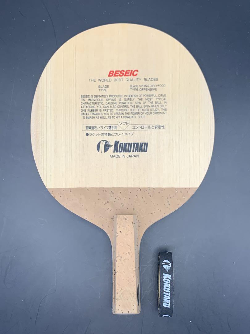 [Kokutaku] JTTAA Официальный настольный теннис ракетка базовая v2 Haste Special
