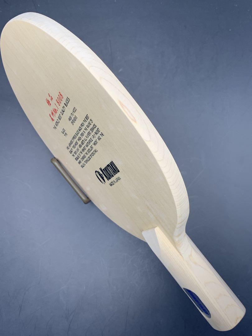 コクタク卓球ラケット 尾州N1 8008/9008 【檜木極品】中国式 コクタク卓球ラケット 尾州N1 8008/9008 【檜木極品】中国式