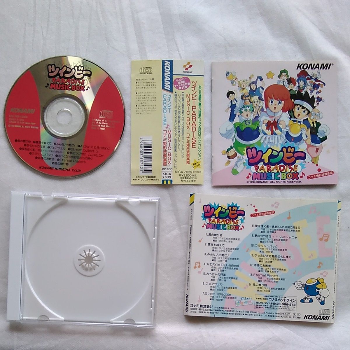 CD　ツインビーPARADISE-MUSIC BOX-/コナミ矩形波倶楽部
