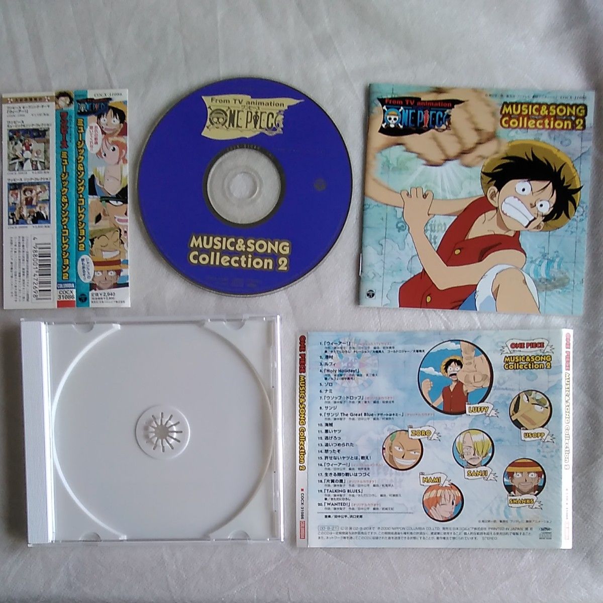 ワンピース ミュージック&ソングコレクション2  CD