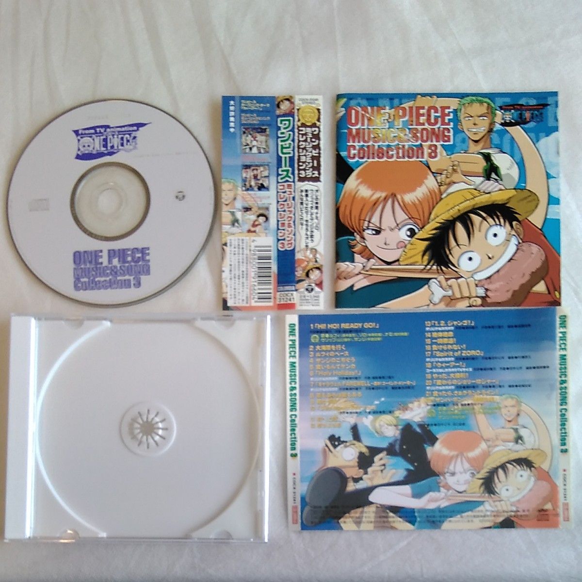 ＯＮＥ ＰＩＥＣＥ ＭＵＳＩＣ＆ＳＯＮＧ Ｃｏｌｌｅｃｔｉｏｎ３／きただにひろし