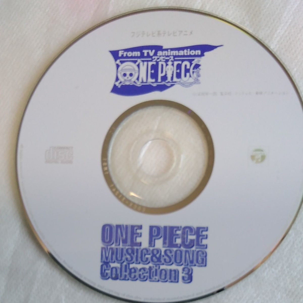 ＯＮＥ ＰＩＥＣＥ ＭＵＳＩＣ＆ＳＯＮＧ Ｃｏｌｌｅｃｔｉｏｎ３／きただにひろし