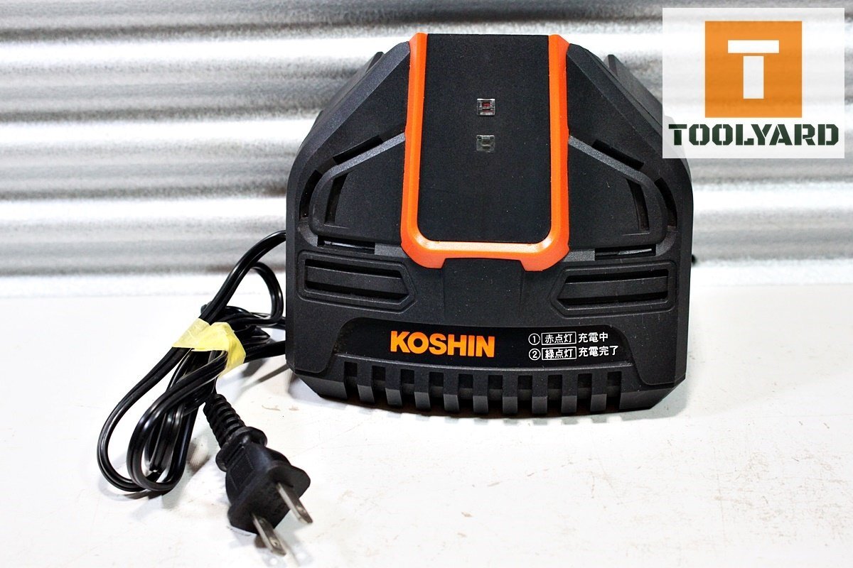 【中古】即決 KOSHIN 工進 急速充電器 18V PA-333 スマートコーシン_画像1