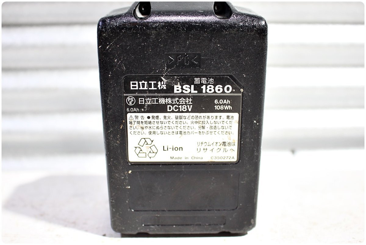 1 jpy start![ used ]HiKOKI high ko-ki lithium ion battery BSL1860×2 piece charger UC18YDL