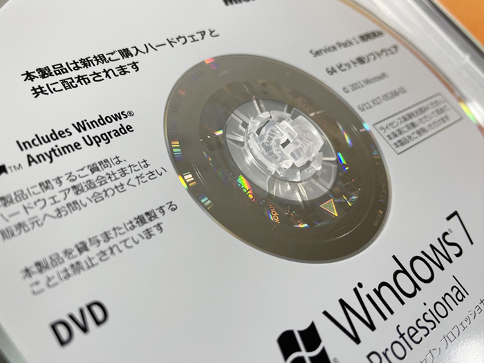 ■ 中古 DSP版 Windows 7 Professional SP1 適用済み 64ビット 日本語版 プロダクトキー付き 正規品 64bit_画像3
