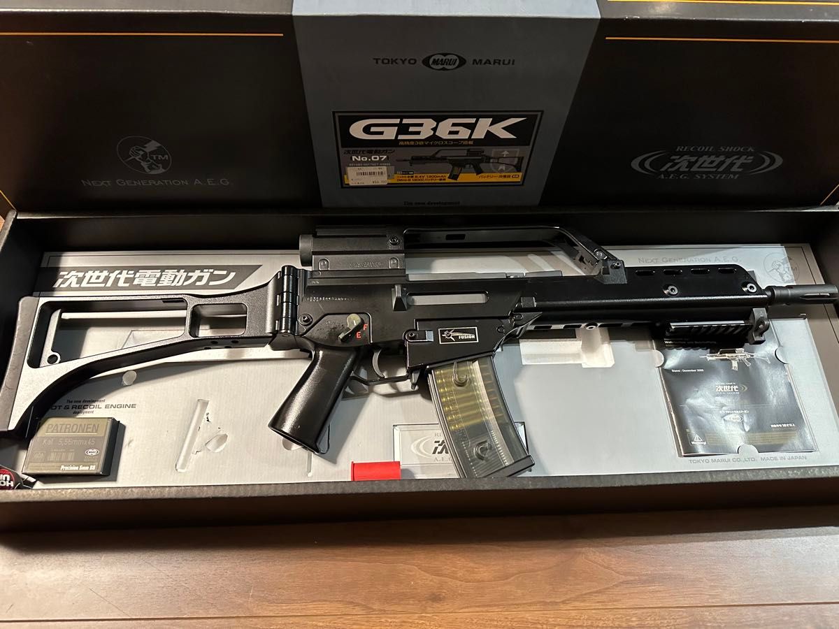 東京マルイ 次世代電動ガン　G36K フュージョンカスタム　