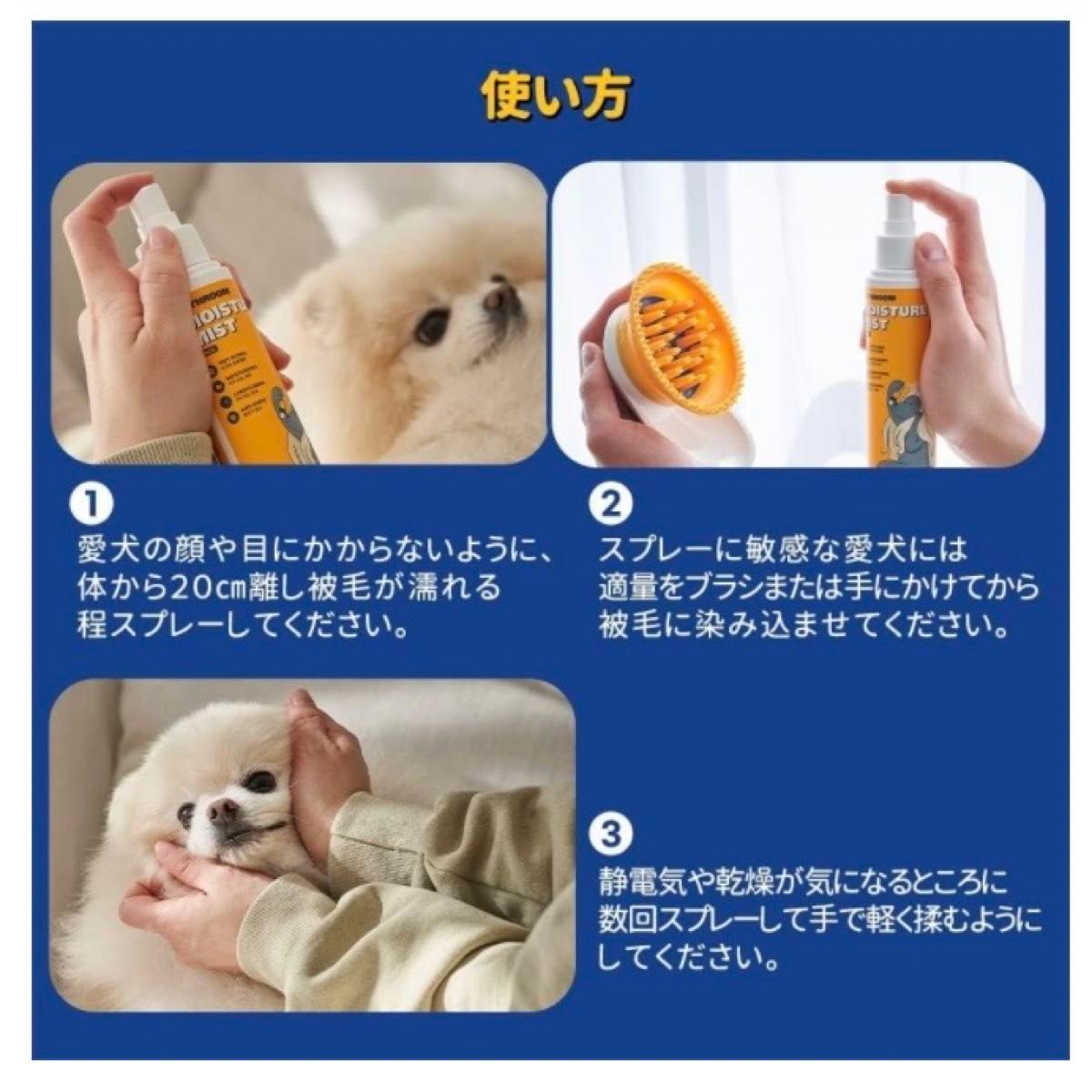 Pethroom ペスルーム 犬 猫 カーミング ジェル べたつかない 天然成分 無香料 15g（犬猫兼用）