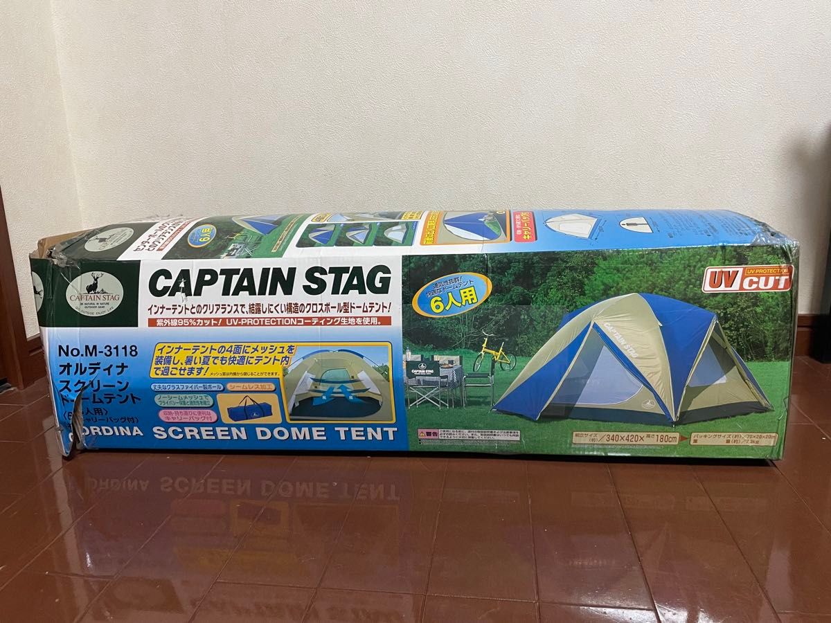 キャプテンスタッグ(CAPTAIN STAG) キャンプ用品 テント オルディナ M-311テント アウトドア キャンプ