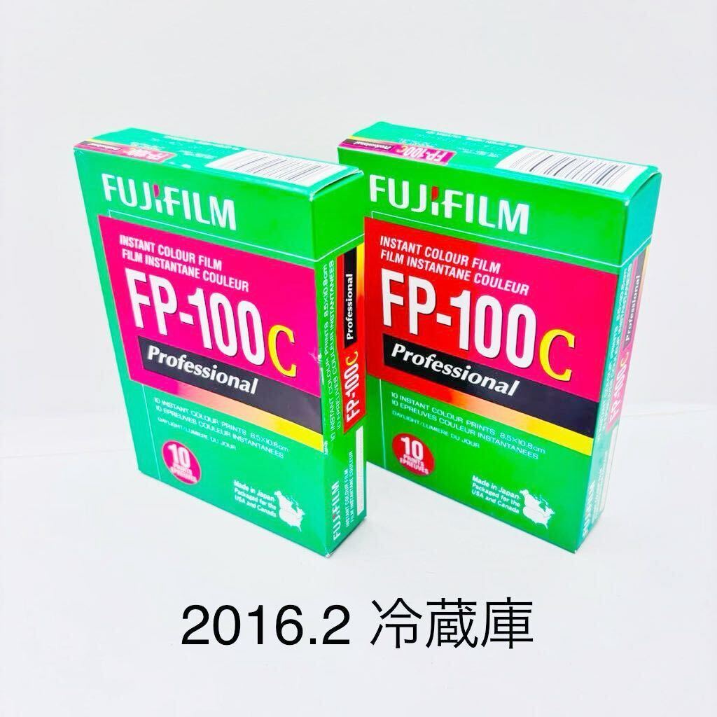 FUJIFILM フイルム 期限切れ カラーフィルム FP-100cフォトラマ 富士フイルム インスタント 10枚撮り 2箱 2016.2の画像1