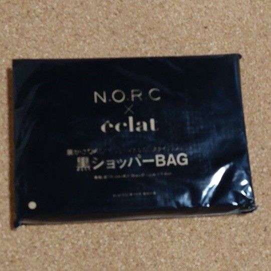 N.O.R.C☆肩かけOK☆黒ショッパーBAG☆eclat☆未使用