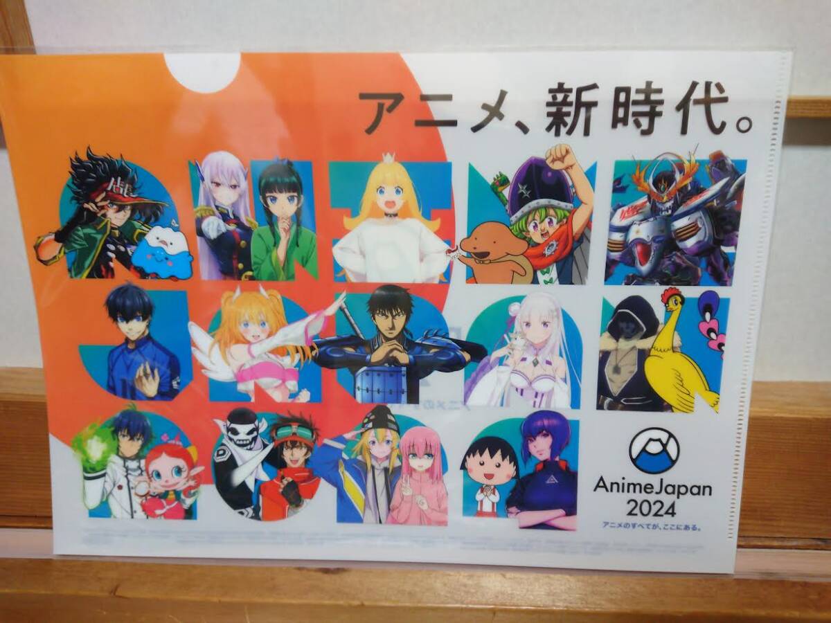 アニメジャパン anime japan 2024 特製A4クリアファイル ブルーロック 薬屋のひとりごと ちびまる子ちゃん_画像1