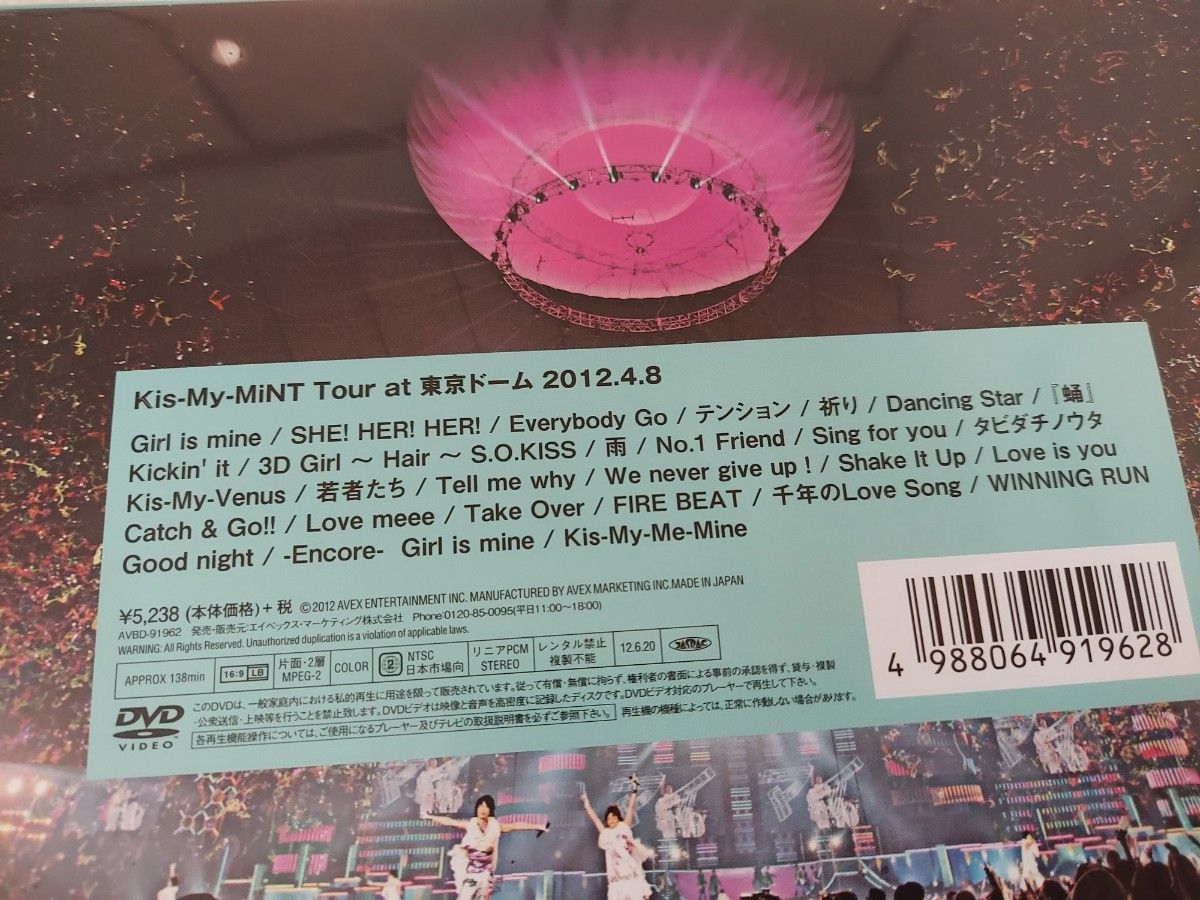 Kis-My-Ft2 DVD [Kis-My-MiNT Tour at 東京ドーム2012.4.8] 12/6/20発 通常盤
