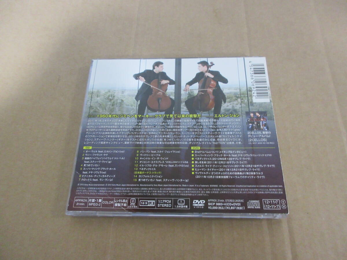 　【CD+DVD】　2CELLOS2　～　IN2ITION　～　トゥー・チェロズ・トゥー　～　イントゥイジョン　～　　⑤_画像2