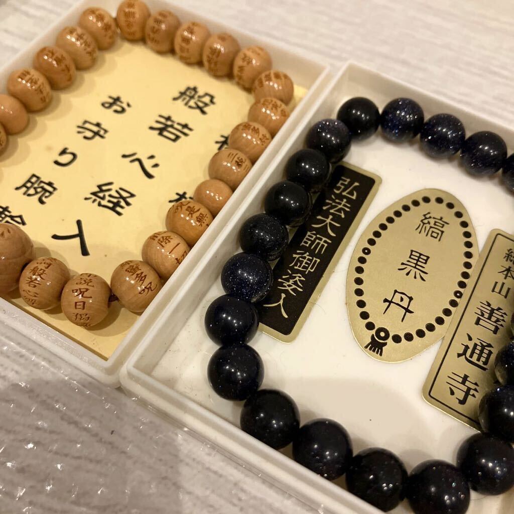 [1 jpy start!] Tiger I tea gold stone book@ crystal . black . etc. natural stone bracele summarize Power Stone color stone accessory beads 