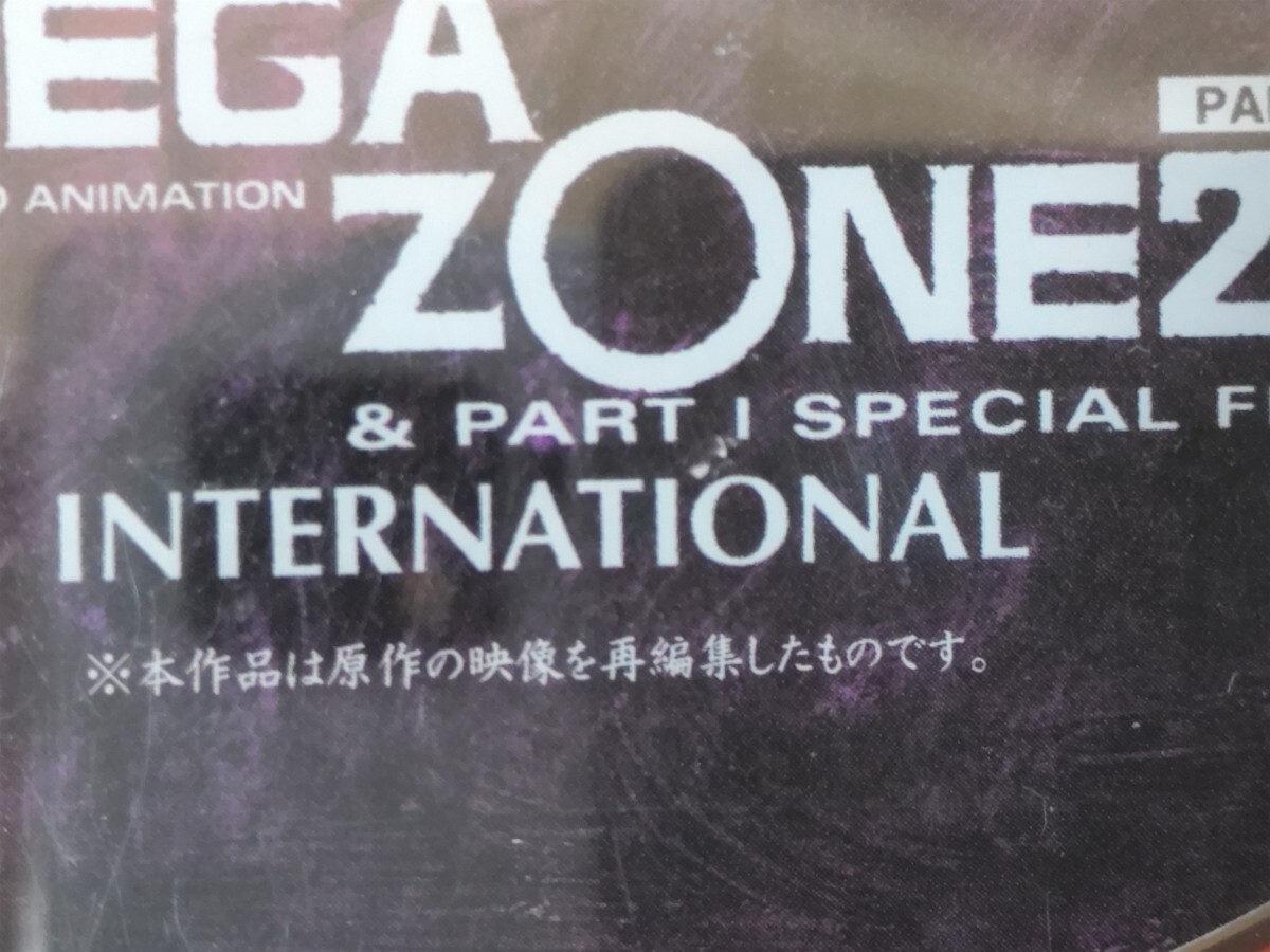 【DVD】『メガゾーン23 PART2 & PART1 SPECIAL FILM international』（メガゾーン23 海外版 PART2）非売品の画像5