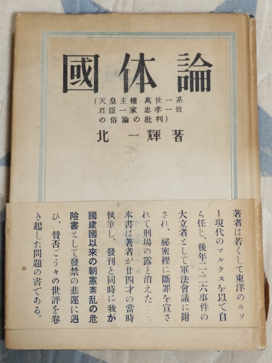 東照権現十五箇條 キリシタン弾圧史料 慶長18年5月奉行文書 東照権現十五箇條 キリシタン弾圧史料 慶長18年5月奉行文書