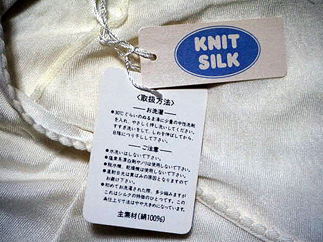 新品未使用　KNIT SILK半袖シャツ　シルク100％　シルク半袖　シルクインナー　M・240312_画像3
