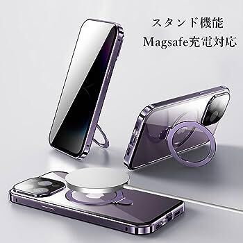2309201☆ 覗き見防止 iPhone 14 Pro ケース MagSafe対応 全面カバー リング付き スタンド機能 一体型カメラレンズ保護 ロック式の画像3