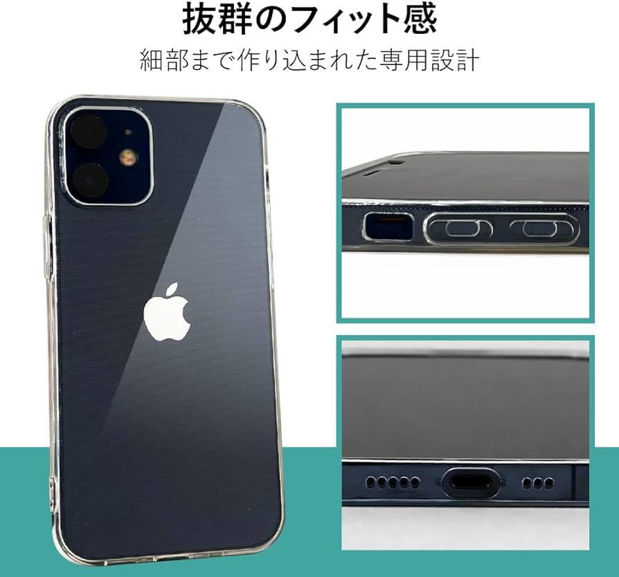 2306346☆ ベルモンド iPhone 11 用 TPUケース クリア ソフト シンプル 薄型 軽量 耐衝撃 ストラップホール付き アイフォンの画像7