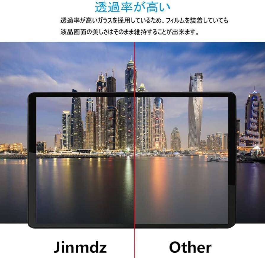 2305347☆ For NTT Docomo dtab Compact d-52Cガラスフィルム dtab D-52C 8.4インチ 液晶保護強化ガラスフィルム 【Jinmdz】日本製素材