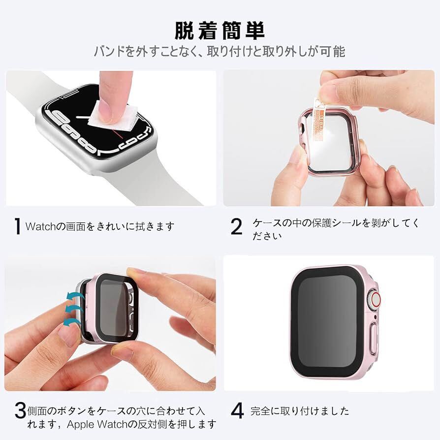 2312297☆ Apple Watch ケース Series 9/8/SE/7/6/5/4 41mm アップルウォッチ用 ケース 防水 一体型 新デザイン 3D直角エッジ 超薄型_画像7