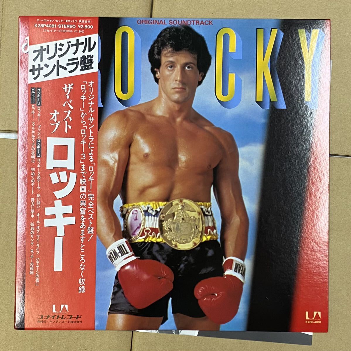 Bill ContiThe Best Of Rocky - Original Soundtrack帯付 /1980の画像1