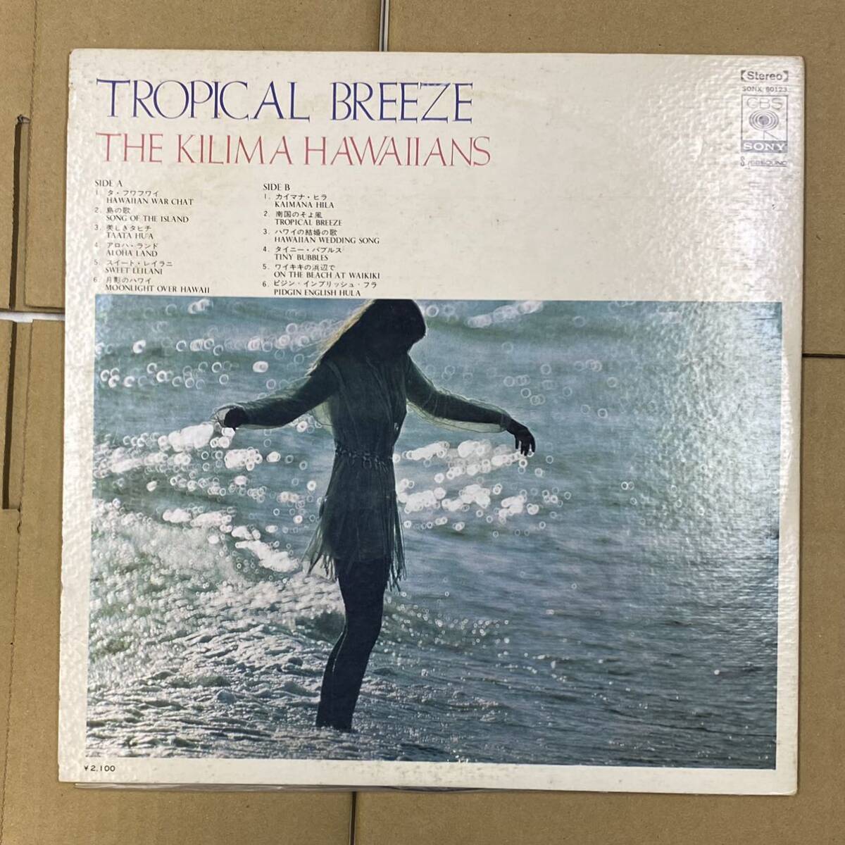 THE KILIMA HAWAIIANS-TROPICAL BREEZE LP ／1916の画像2