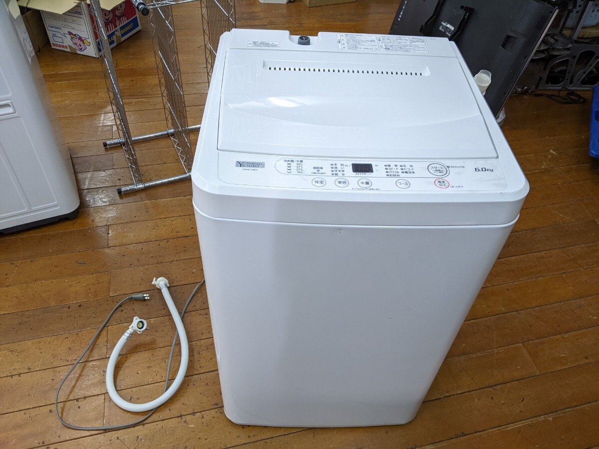 全自動洗濯機 YWM-T60H1 2023年製 6㎏ - 洗濯機 全自動洗濯機 YWM-T60H1 2023年製 6㎏ - 洗濯機
