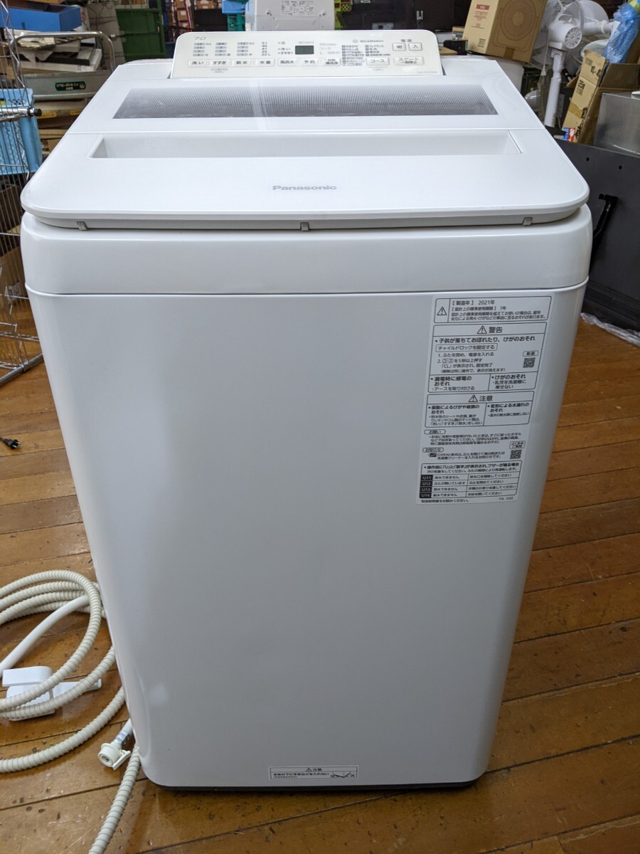 WB038 Pansonic NA-FA70H8 全自動電気洗濯機 7㎏ 2021年製 動作品 ヤマトホームコンビニエンス・直接引取・当方配達限定 現状品 _画像5